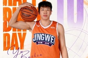 余柏林 生日快乐！🎂 祝余柏林热爱不减，锋芒再续！🎂🏀
